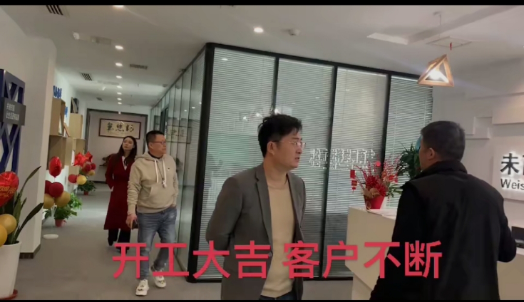 邦您玺高管团队回访荣事达水工业集团总部初步达成合作意向