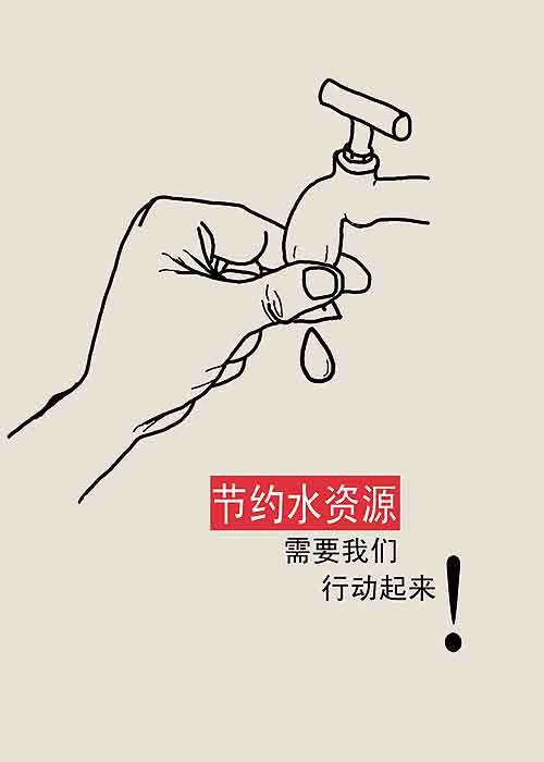 以其创新洗车模式不但解决了传统洗车时水资源大量浪费及污水排放问题